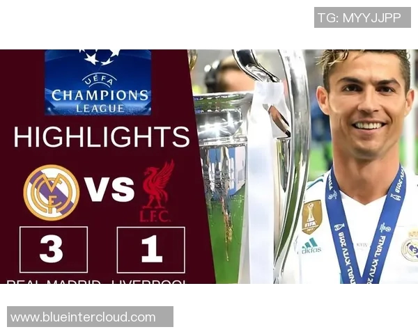 皇马与利物浦激战正酣实时比分更新及精彩瞬间回顾