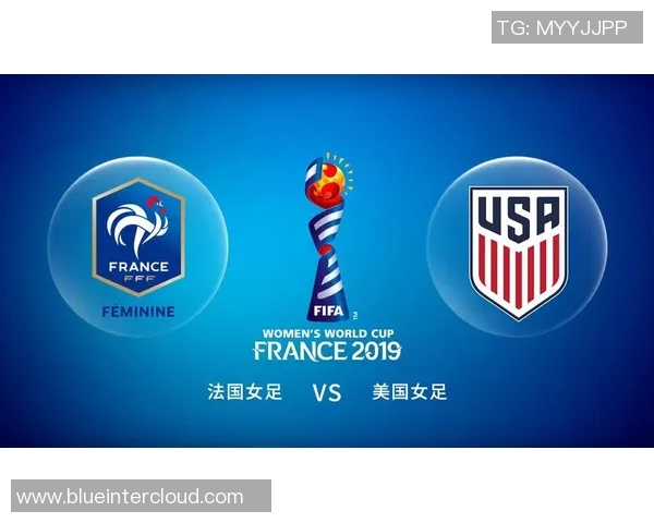 美国与法国精彩对决录像回放分析及精彩瞬间回顾