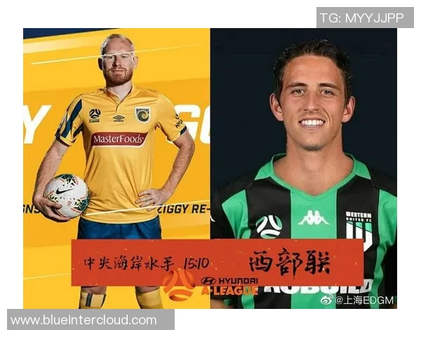 西部联与中央海湾的历史对决与发展演变探讨 西部联与中央海湾的历史对决与发展演变探讨