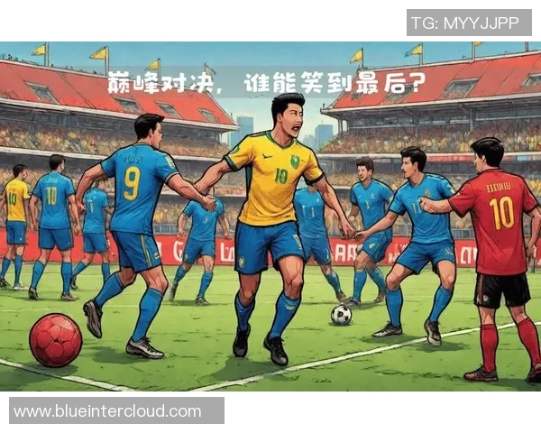 乌拉圭与巴西足球阵容对比分析及战术探讨 乌拉圭与巴西足球阵容对比分析及战术探讨