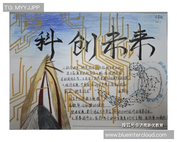 于德豪:探索科技与人文交融的未来之路与创新思维 于德豪:探索科技与人文交融的未来之路与创新思维