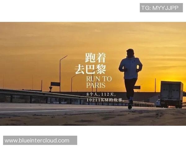 极限运动的挑战与激情周敏分享她的冒险人生与成长故事