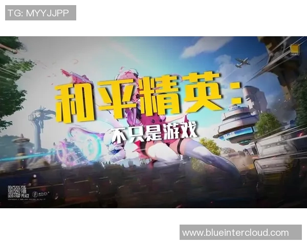 热议和平精英：BLG战队如何通过比赛经验变革提升竞技实力