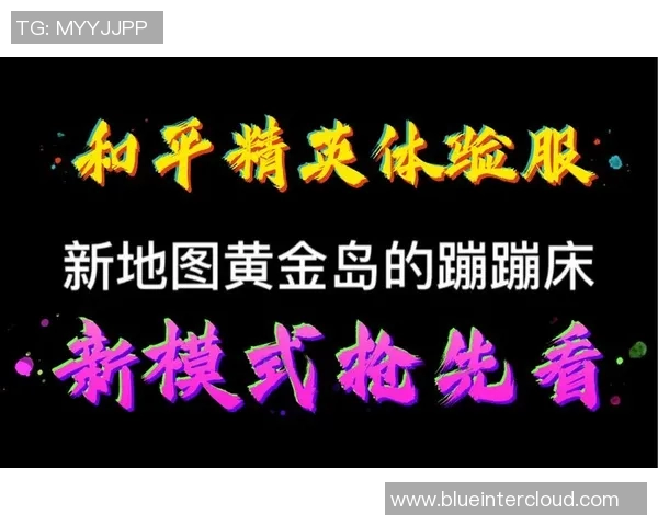 和平精英最新节奏排行榜揭晓IG战队荣登第二名引关注