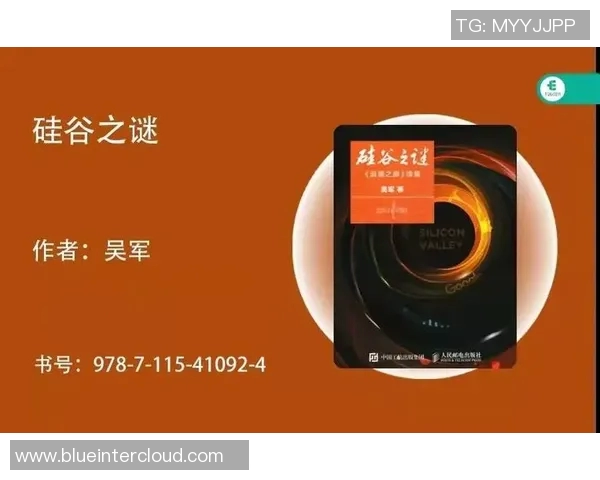 专访吴军：探寻网球领域成功的秘诀与心路历程