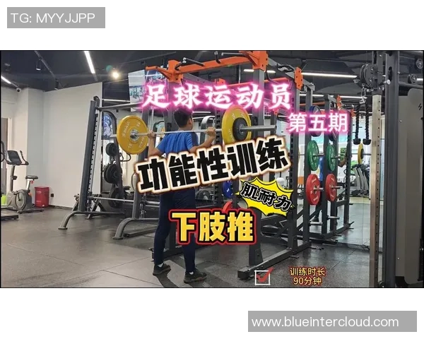 西安足球队的耐力挑战与战术分析探讨全面解读